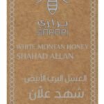 image of productWHITE MONTAN HONEY SHAHAD ALLAN