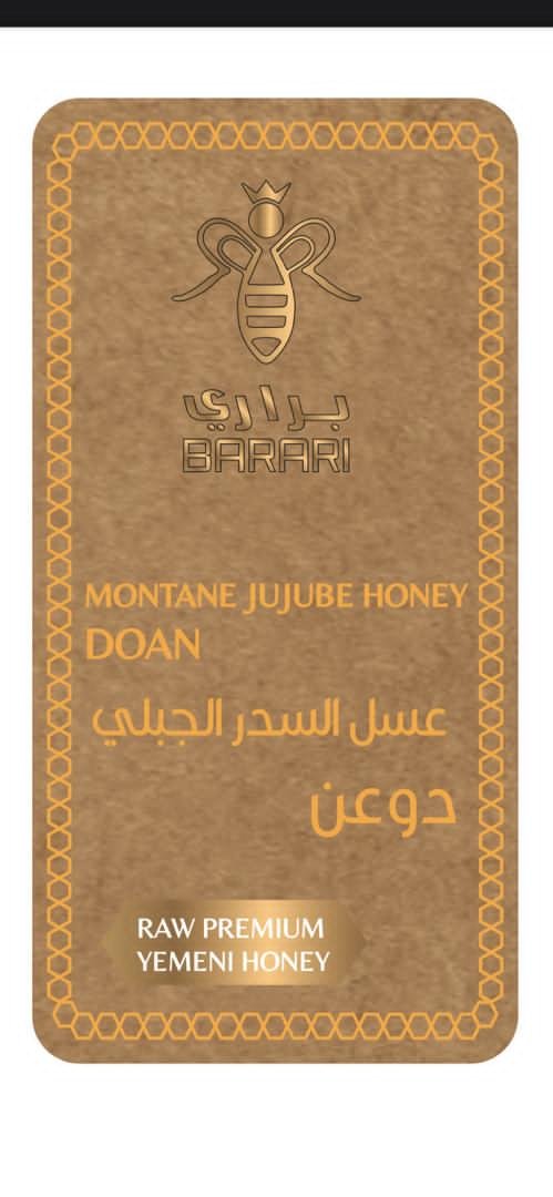 MONTANE JUJUBE HONEY DOAN