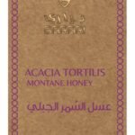 WHITE MONTAN HONEY SHAHAD ALLAN